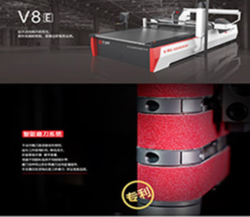 V8电脑裁床(2)(图1)