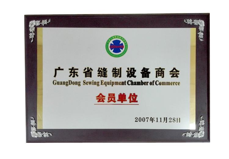 针织梭织两用型松布架(图4)