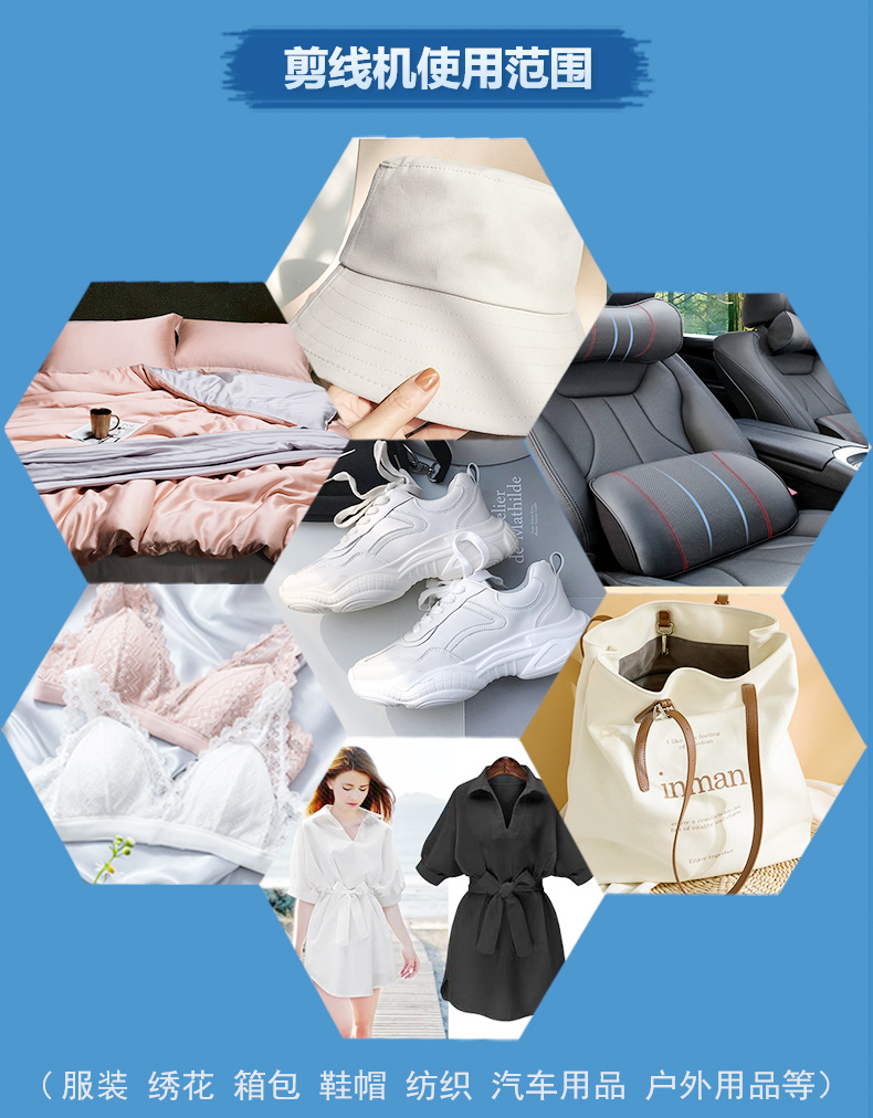 剪线机AUM3-W(图3)